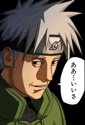 sakumo hatake manga|Sakumo Hatake · AniList.